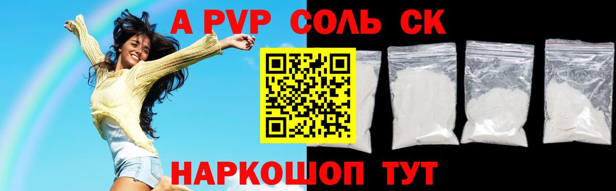 NBOMe  Марихуана  Где купить наркотики?  Волжский  Cocaine  ГАШ  МЕФ кристаллы  Экстази  Вход с VPN 