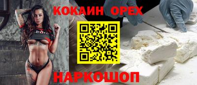 прущий лед Усть-Илимск