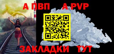 прущий лед Усть-Илимск