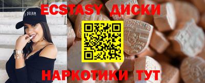 прущие грибы Усть-Джегута