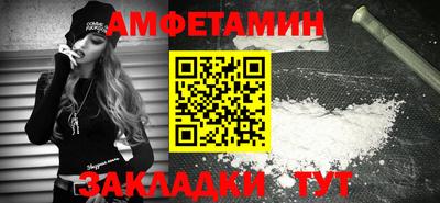 прущий лед Усть-Илимск