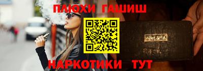 jwh Уссурийск