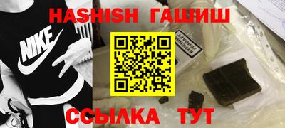 jwh Уссурийск