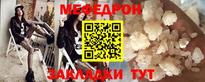 прущие грибы Усть-Джегута