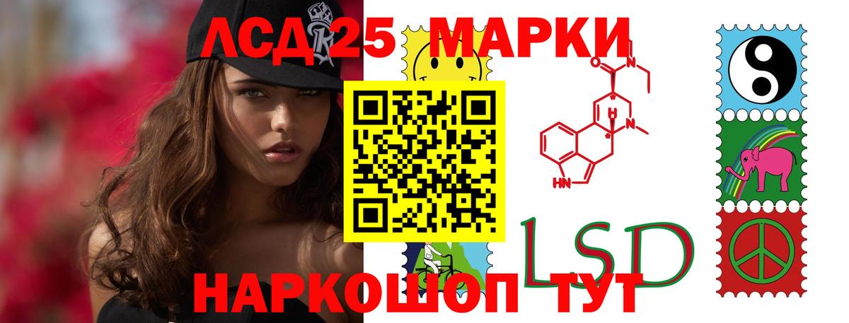 Лсд 25 экстази кислота  Вход с VPN  LSD-25 экстази  мега как войти  Волжский  LSD-25 экстази ecstasy 