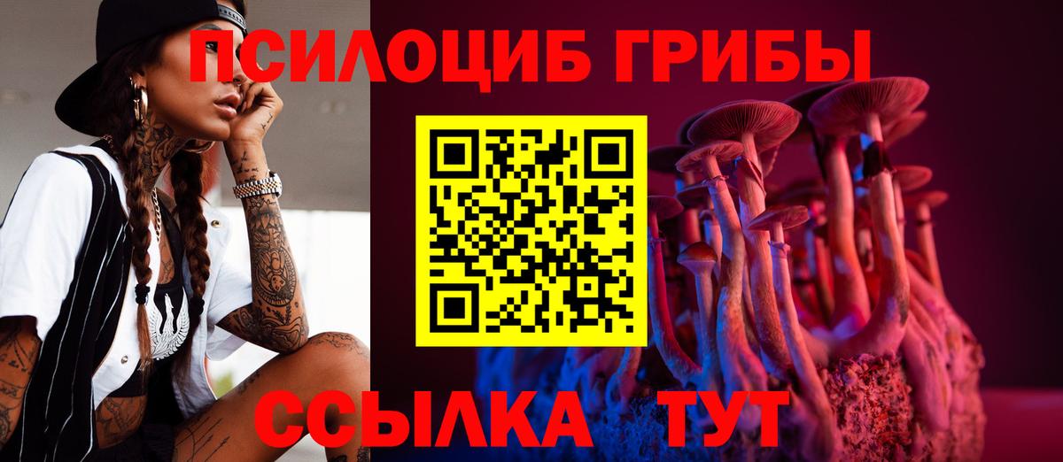 Каннабис Волжский